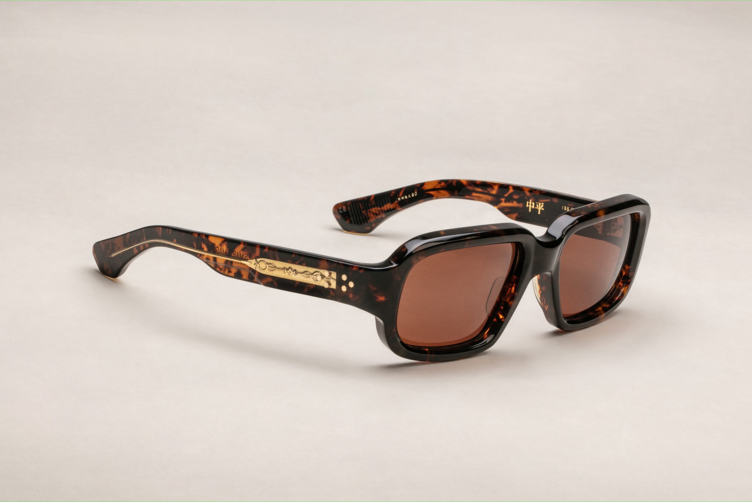 Nakahira Agar - Image 2